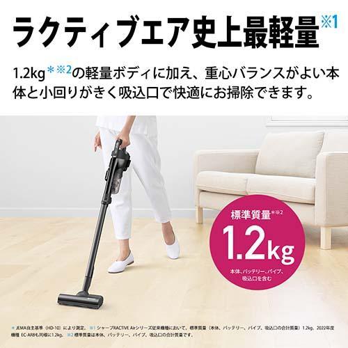 シャープ(SHARP) EC-FR9-B(ブラック) RACTIVE Air コードレス