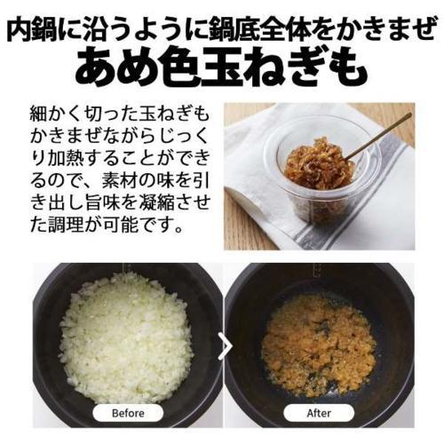 シャープ(SHARP) TJ-U2A ヘルシオ ホットクック専用アクセサリー もっとクック