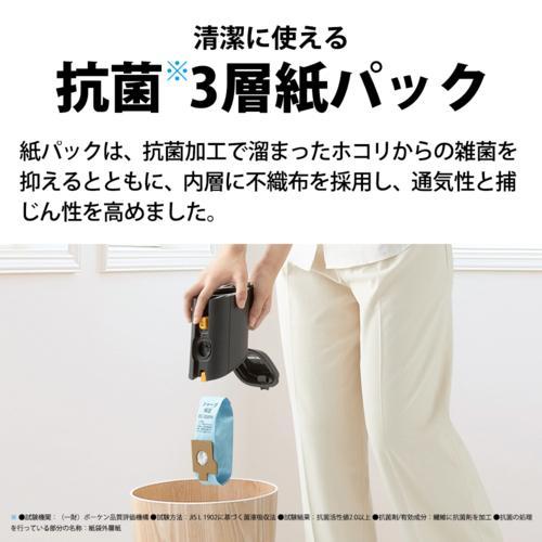 シャープ(SHARP) EC-Y50KR-B ブラック系 RACTIVE Air 紙パック