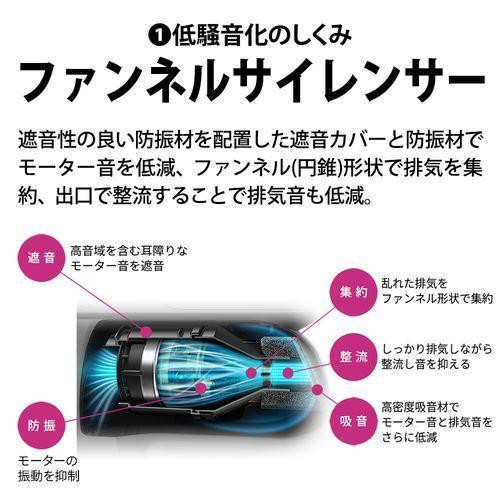 シャープ(SHARP) EC-SR10-W ホワイト系 RACTIVE Air コードレス