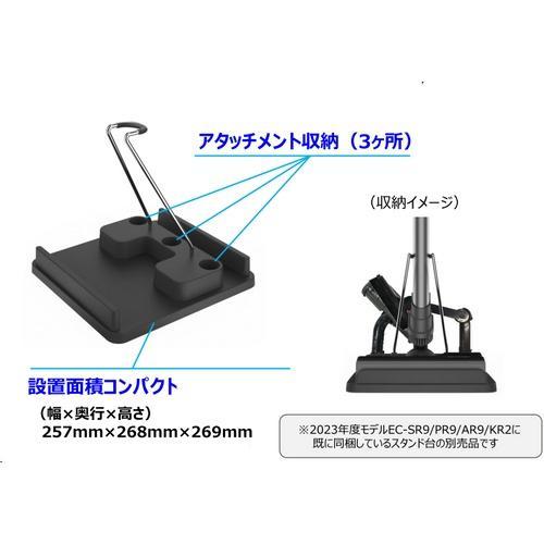 シャープ(SHARP) EC-DA2 スティッククリーナースタンド 掃除機