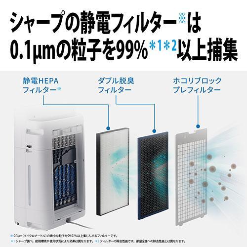 シャープ(SHARP) KI-TS50-W(ホワイト) シャープ プラズマ シャープ(SHARP) KI-TS50-W(ホワイト) シャープ プラズマ