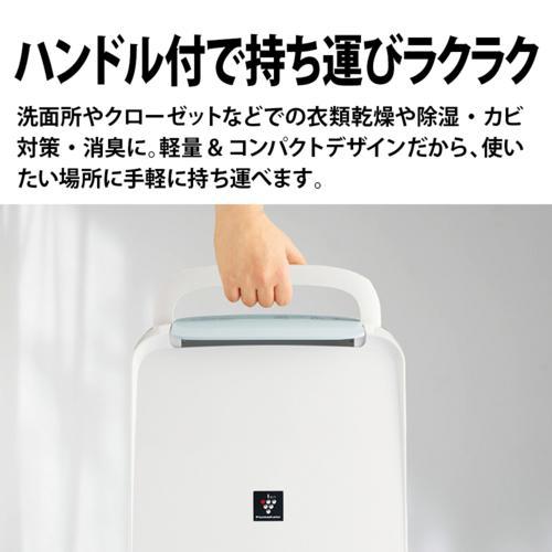 シャープ(SHARP) CV-T71-W ホワイト系 コンプレッサー式 衣類乾燥除湿