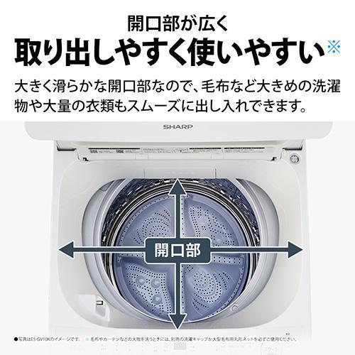 シャープ(SHARP) ES-GV7K-W ホワイト系 穴なし槽 全自動洗濯機 洗濯7kg