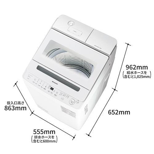 シャープ(SHARP) ES-SV8K-W ホワイト系 穴なし槽 全自動洗濯機 洗濯8kg 