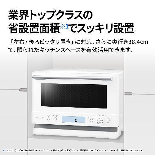 シャープ(SHARP) RE-WF236-B ブラック プレンリー 過熱水蒸気オーブン