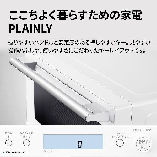 シャープ(SHARP) RE-WF236-B ブラック プレンリー 過熱水蒸気オーブン