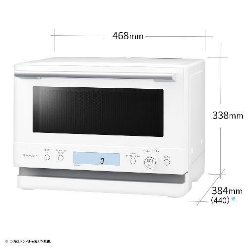 シャープ(SHARP) RE-WF236-W ホワイト プレンリー 過熱水蒸気オーブン