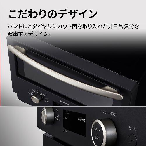 シャープ(SHARP) RE-SD18C-B ブラック オーブンレンジ 18L : イー