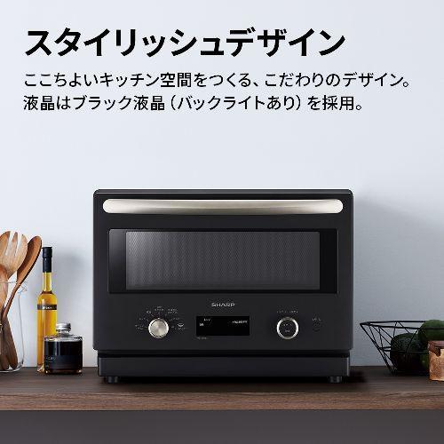 シャープ(SHARP) RE-SD18C-B ブラック オーブンレンジ 18L : イー