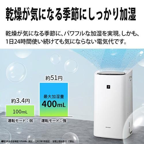 【極美品】Sharp KI-LD50-W シャープ 除加湿空気清浄機 空気清浄機 SHARP（シャープ） 空気清浄機 KI-SD50-W プラズマクラスター25000 除