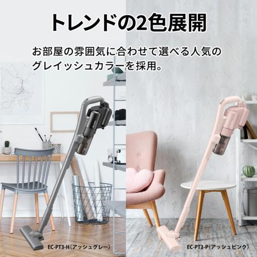 SHARP　コードレススティック掃除機 マイルームスティック　EC-PT3-H　アッシュグレー シャープ(SHARP) EC-PT3-H アッシュグレー マイルームスティック