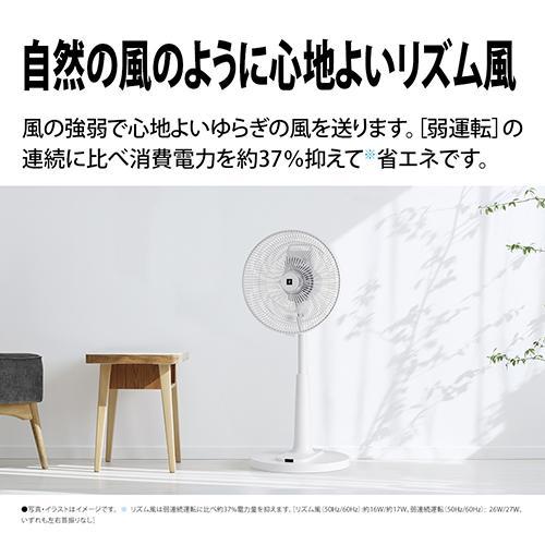 シャープ(SHARP) PJU3AS W プラズマクラスター扇風機 : イーベスト