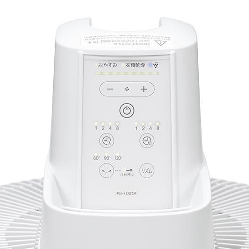 シャープ(SHARP) PJU3DS W プラズマクラスター扇風機 : イーベスト