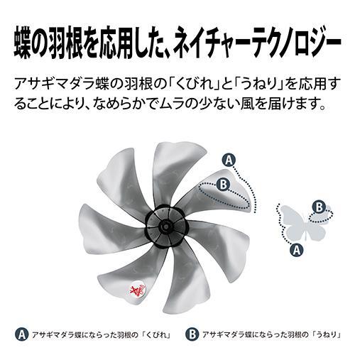 シャープ(SHARP) PJU3DS W プラズマクラスター扇風機 DC扇風機 DC