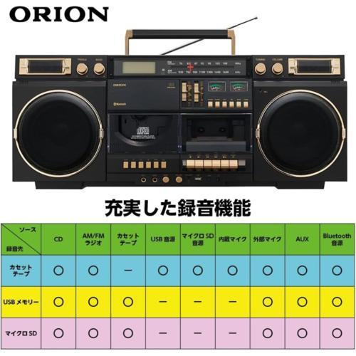 ORION SCR-B9 ブラック Bluetooth搭載CDステレオラジオカセット レトロ