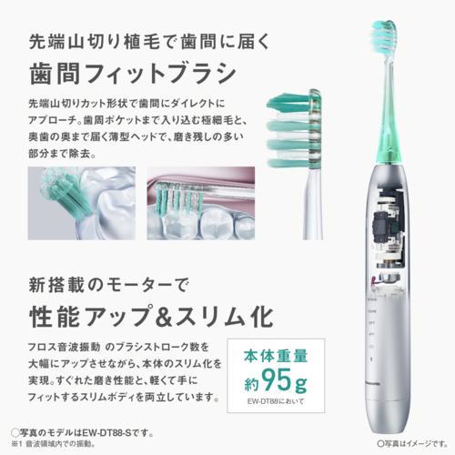 Panasonic（パナソニック） EW-DP58-P モーブピンク 電動歯ブラシ