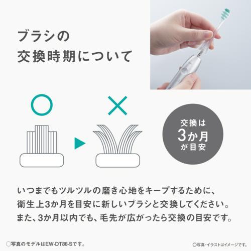 Panasonic（パナソニック） EW-DP58-P モーブピンク 電動歯ブラシ