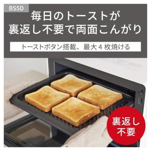 長期5年保証付】パナソニック(Panasonic) NE-BS5D-K(ブラック)Bistro