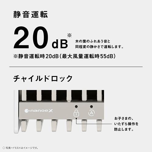 パナソニック(Panasonic) F-PX70C-W ホワイト 空気清浄機 空気清浄-畳