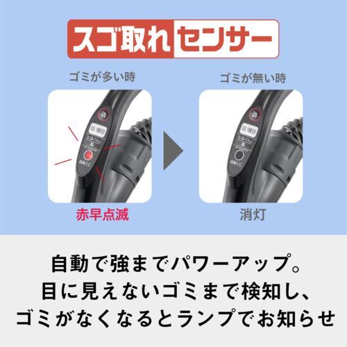 パナソニック(Panasonic) MC-SR44K ストーンブルー ダブルメタル プチ