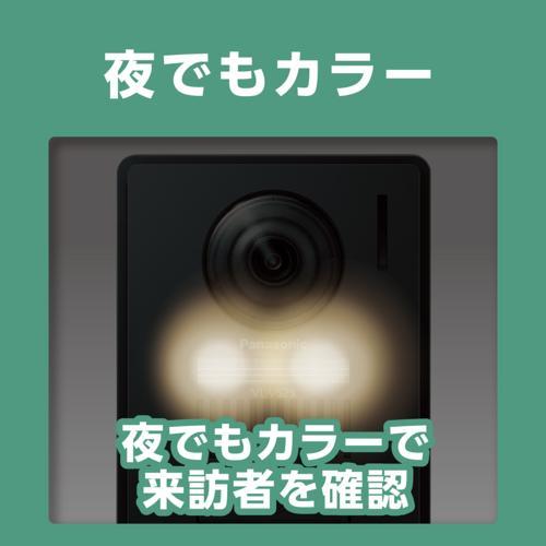 Panasonic（パナソニック） VL-N35BHL ワイヤレスモニター付テレビ