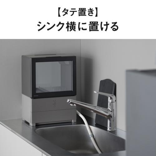 Panasonic（パナソニック） 【長期5年保証付】 NP-TMLK1-K ブラック 