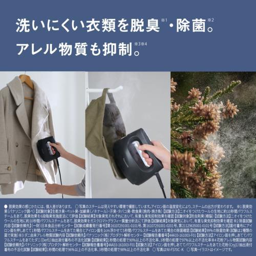 Panasonic（パナソニック） NI-FS70C-C クレイベージュ 衣類スチーマー