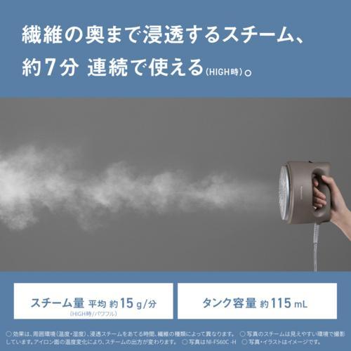 パナソニック(Panasonic) NI-FS60C-A クレイブルー 衣類スチーマー ハンガーショット機能搭載 大容量タンク採用の画像