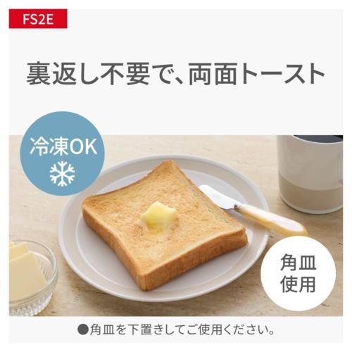 Panasonic（パナソニック） 【長期5年保証付】 NE-FS2E-W ホワイト