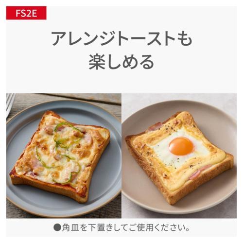 Panasonic（パナソニック） 【長期5年保証付】 NE-FS2E-W ホワイト