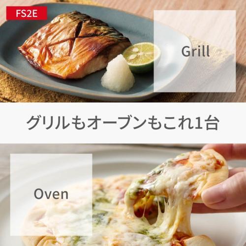 Panasonic（パナソニック） 【長期5年保証付】 NE-FS2E-W ホワイト