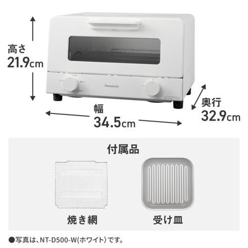 Panasonic（パナソニック） NT-D500-W ホワイト オーブントースター