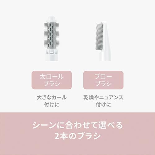 パナソニック(Panasonic) EH-KE2N-P ピンク調 くるくるドライヤー