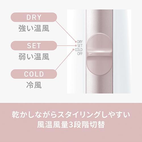 パナソニック(Panasonic) EH-KE2N-P ピンク調 くるくるドライヤー