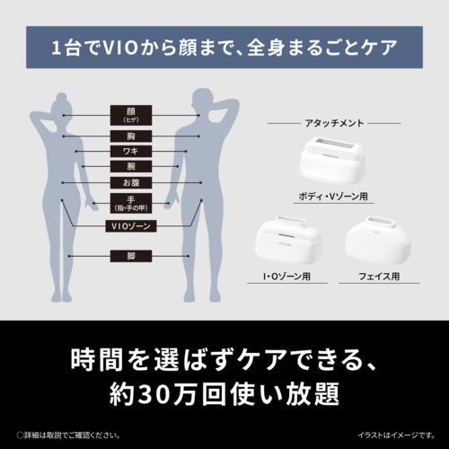 Panasonic（パナソニック） ES-WH7C-W 光エステ スムースエピ フェイス