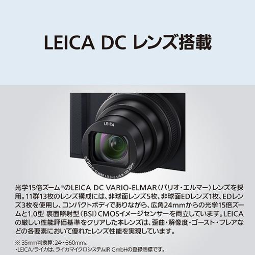 長期5年保証付】パナソニック(Panasonic) LUMIX TX3 ブラック