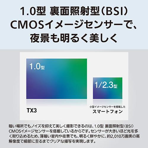 長期5年保証付】パナソニック(Panasonic) LUMIX TX3 ブラック