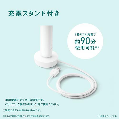 パナソニック(Panasonic) EW-DA19-A ブルー 音波振動ハブラシ ドルツ