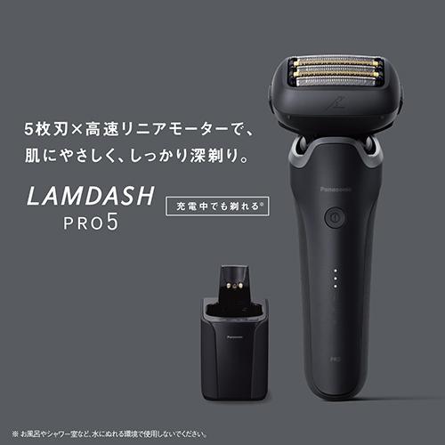 Panasonic（パナソニック） ES-L572D-K マットブラック ラムダッシュ