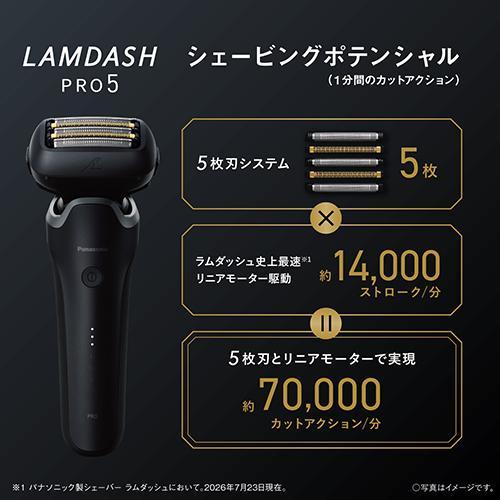 Panasonic（パナソニック） ES-L572D-K マットブラック ラムダッシュ