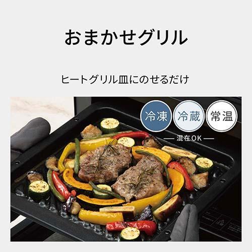 Panasonic（パナソニック） NE-BS6E-K ブラック Bistro スチーム