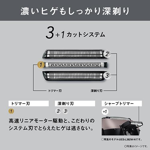 パナソニック(Panasonic) ES-L322D-A ダークネイビー ラムダッシュ 3枚