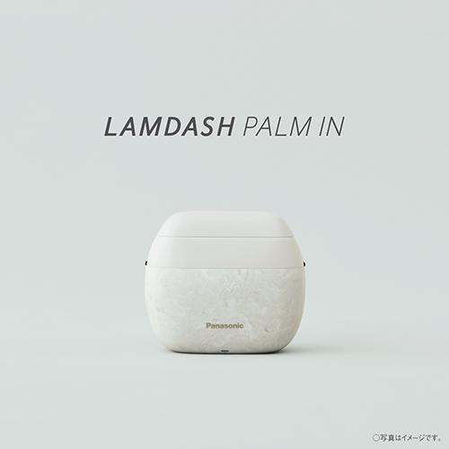 Panasonic（パナソニック） ES-P550U-W マーブルホワイト ラムダッシュ