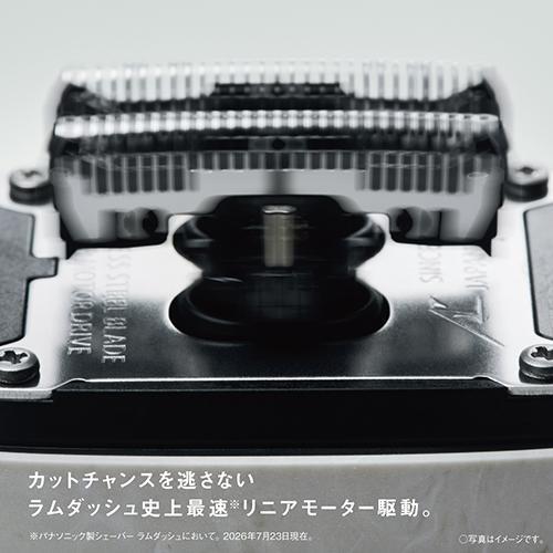 Panasonic（パナソニック） ES-P550U-W マーブルホワイト ラムダッシュ