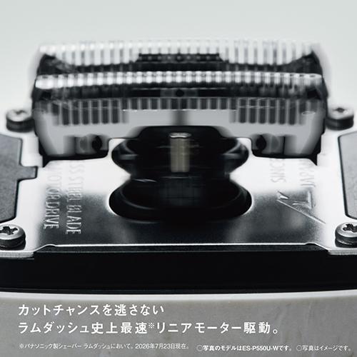 Panasonic（パナソニック） ES-P530U-K マットブラック ラムダッシュ