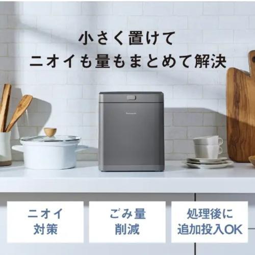 新品未開封 Panasonic 家庭用生ごみ処理機 MS-N25-H Panasonic（パナソニック） MS-N25-H 生ゴミ処理機 家庭用 コンポスト