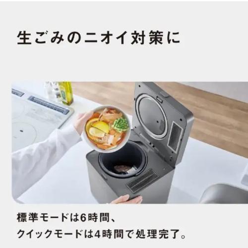 新品未開封 Panasonic 家庭用生ごみ処理機 MS-N25-H Panasonic（パナソニック） MS-N25-H 生ゴミ処理機 家庭用 コンポスト