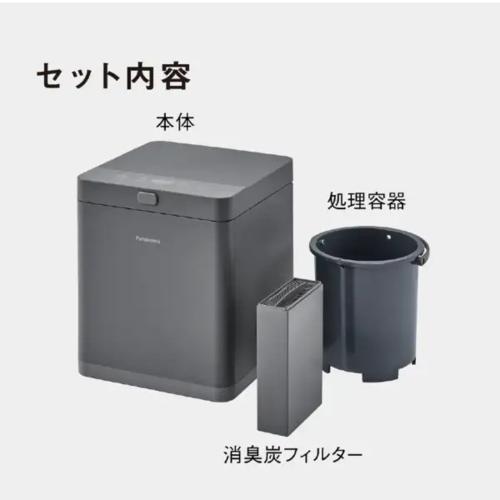 Panasonic（パナソニック） MS-N25-H 生ゴミ処理機 家庭用 コンポスト