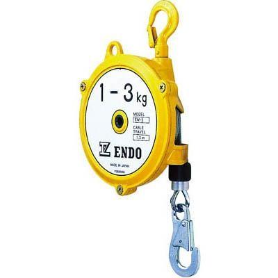 遠藤工業 EW-3 スプリングバランサー EW-3 1.0〜3.0Kg 1.3m 【公式通販】
